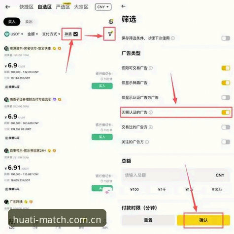 华体体育平台最新版安装与使用教程：从下载到账号找回的完整指南